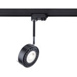 FUSSA 6601 GU10 ES111  oprawa do szynoprzewodu 3F 